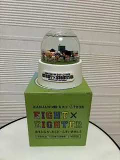 関ジャニ∞ SUPER EIGHT スノードーム