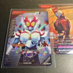 【 おまけ付き 】 LR 仮面ライダーアギト ／ 1854
