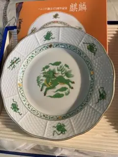 ヘレンド　皿6枚セット　未使用品 2025年最新】ヘレンド皿の人気アイテム - メルカリ