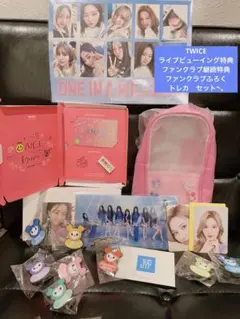 TWICE グッズセット