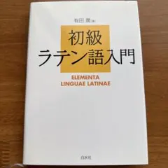 ベイブ様 リクエスト 2点 まとめ商品