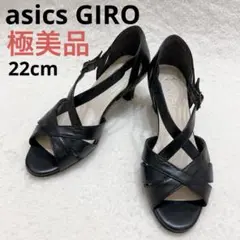 アシックス ジーロ パンプス オープントゥ ストラップ コンフォート 22 EE