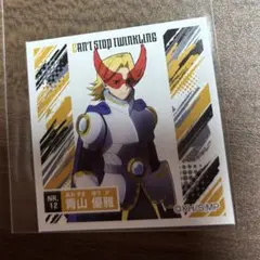 僕のヒーローアカデミア ステッカー 青山優雅