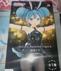 BiCute Bunnies Figure 初音ミク