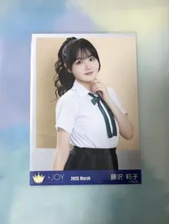 藤沢莉子 初期生写真 ≒JOY ニアジョイ 生写真 - メルカリ