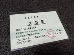 濱岸ひより 直筆サイン入りステッカー 欅のキセキ 濱岸ひより 直筆サイン入りステッカー 欅のキセキ - メルカリ