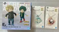 一番くじ 僕のヒーローアカデミア E賞 I賞 3点セット