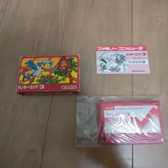 Item thumbnail for item 099558cc-4779-41f9-a767-7f540458e8da