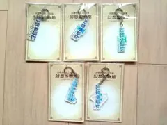 2026年最新】幻想水滸伝 ストラップの人気アイテム - メルカリ