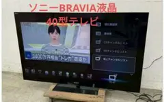 2025年最新】SONY テレビ周辺機器の人気アイテム - メルカリ
