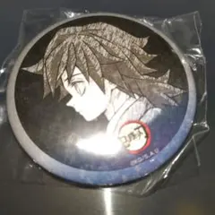 鬼滅の刃 ufotable DINING 缶バッジ 冨岡義勇
