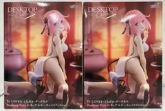 とらぶるDesktopCute モモ 〜チャイナドレスver.〜2点セット