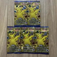 ポケモンカード 25th ANNIVERSARY COLLECTION 5パックのサムネイル