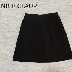 NICE CLAUP ナイスクラップ ミニスカート 黒 フリーサイズ