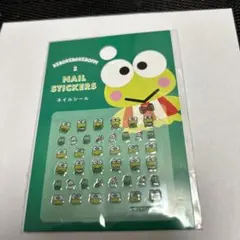 新品　ケロケロケロッピ　ネイルシール