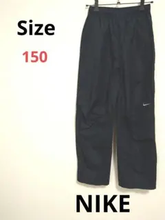 Nike ウィンドウブレーカーパンツ ネイビー(150)
