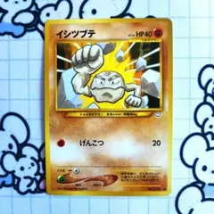 2026年最新】めざめる伝説の人気アイテム - メルカリ