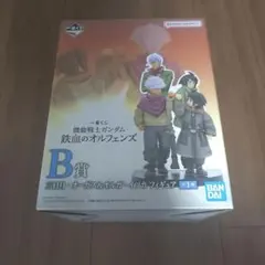一番くじ鉄血のオルフェンズ　B賞　三日月オルガフィギュア