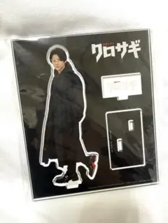 新品未開封 King&Prince 平野紫耀 クロサギ アクリルスタンド - メルカリ