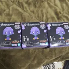 エヴァンゲリオン ちょこのっこ フィギュア 3個セット