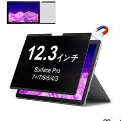 2026年最新】surface pro 3の人気アイテム - メルカリ