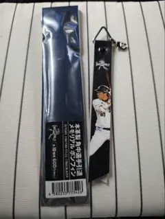 千葉ロッテマリーンズ 角中勝也引退記念 ボンフィンキーホルダー