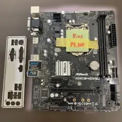 ASRock H310CM-HDV/M.2 BIOS動作確認更新みN11のサムネイル