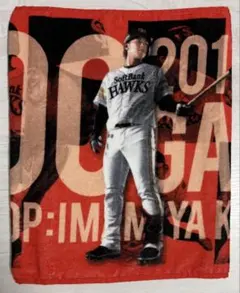 今宮健太 応援タオル 福岡ソフトバンクホークス