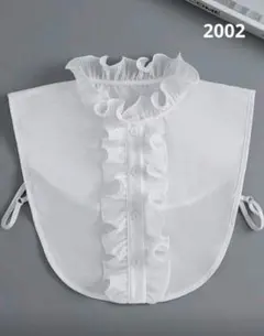 新品 ファッション小物 つけ襟 ブラウス風 フリルフロント フリル立ち襟 白