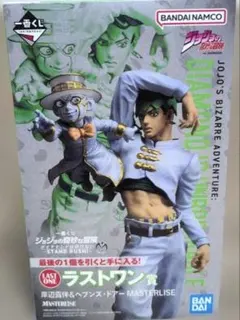 BANDAI ジョジョの奇妙な冒険 岸辺露伴　ラストワン賞