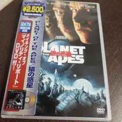 PLANET OF THE APES/猿の惑星('01米)〈初回限定生産〉