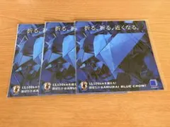 Item thumbnail for item d04deb0b-5284-4809-b080-e5a18cca2d16