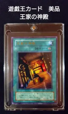 最安値 遊戯王 PSA9 強欲な壺 初期 ノーマル - メルカリ