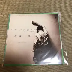 Item thumbnail for item 7067b844-8c59-444a-9ae0-2740a04cded5