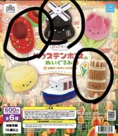 4点セット ハウステンボス限定 にっこりーノ カプセルトイ - メルカリ