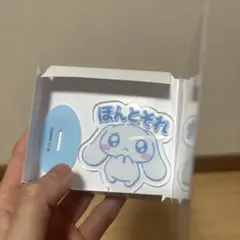 【未使用】サンリオ シナモロール 推し活　アクリルスタンド