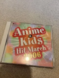 Anime & Kids Hit March 2006 CD(最安値)