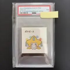 PSA10】 ジラーチ ポケモンパン シール - メルカリ