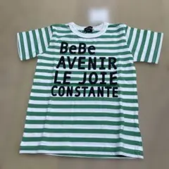 新品 BeBe ボーダー Tシャツ 110cm グリーンのサムネイル