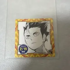 【非売品】ハイキュー！！　365日ステッカー　西谷夕　ジャンプショップ