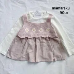 mamaraku* クロシェ 花モチーフ キャミソール付きリブTシャツ