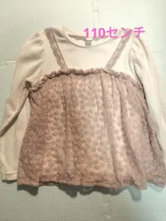 アプレレクール キッズ トップス チュニック　110