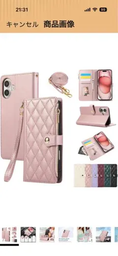 iPhone 16 用 ケース 手帳型