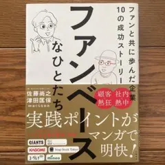 Item thumbnail for item 6b911847-0d1c-4316-9059-3300c913b20b