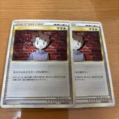 Item thumbnail for item 46f74b53-33ad-4e91-bde5-b1bb0e32872d