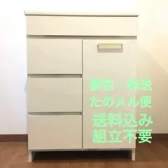 スノードロップ様専用　dinos ディノス　隠せる脱衣カゴ付きサニタリーチェスト