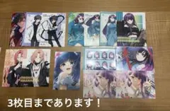俺クロブロマイドまとめ売り