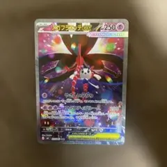 メガフラエッテEX sarポケモンカード