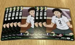 ハイキュー‼︎ バボカ‼︎ 最強の挑戦者 茂庭要 まとめ売り