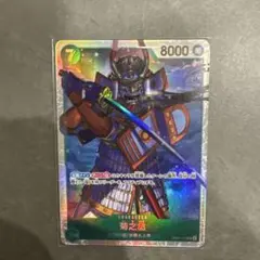 菊之丞 EB04-012